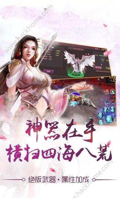 凌云诀截图