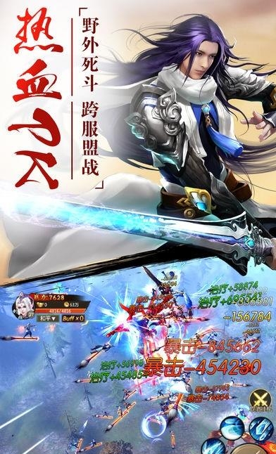 独步江湖