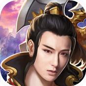 西游一万年