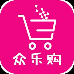 众乐购