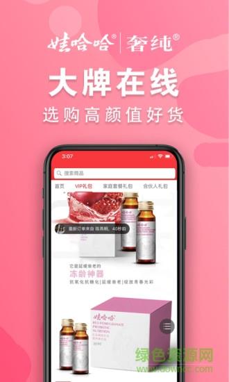 国人健康