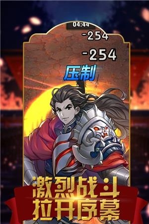 界神手游