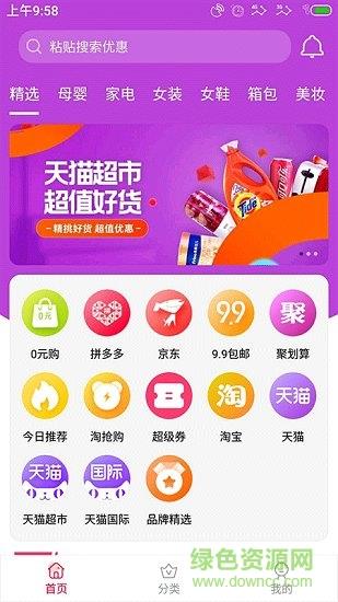趣多宝