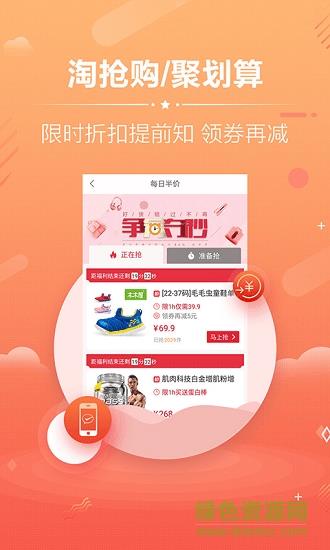 筋斗云优惠券