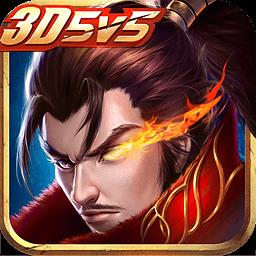 无尽争霸体验服
