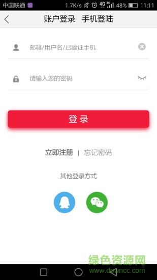 购美利