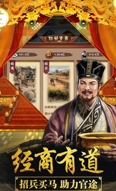 当朝一品