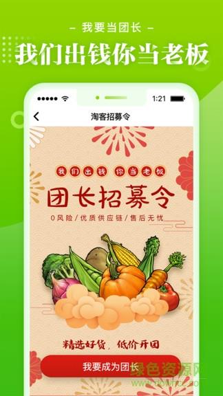 九本鲜生