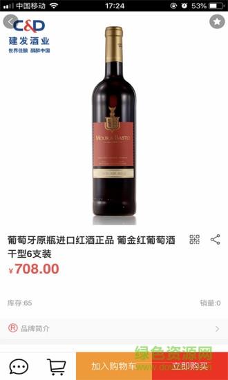 珍鲸