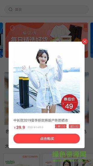 美物范
