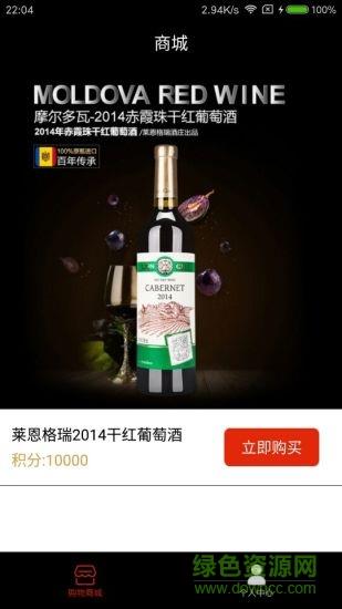 美茗酒业