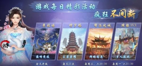 弑神决