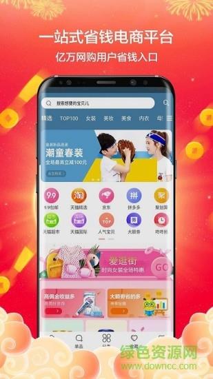亚澳商城