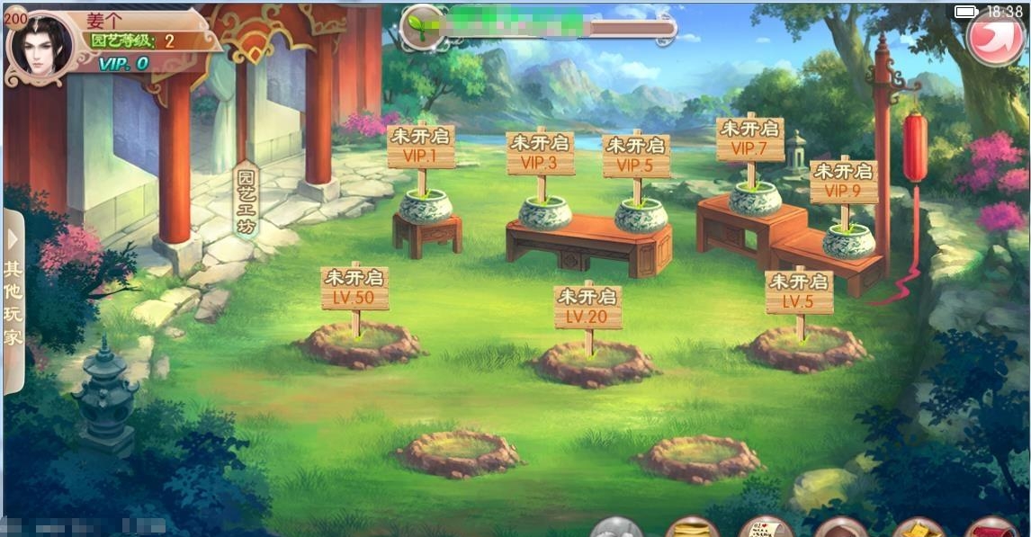 京门风月