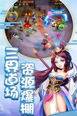 少年萌侠传