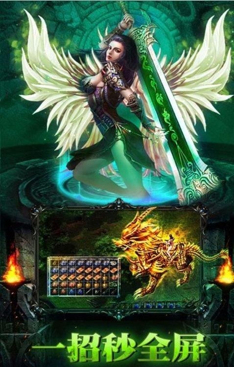浴火战线手游