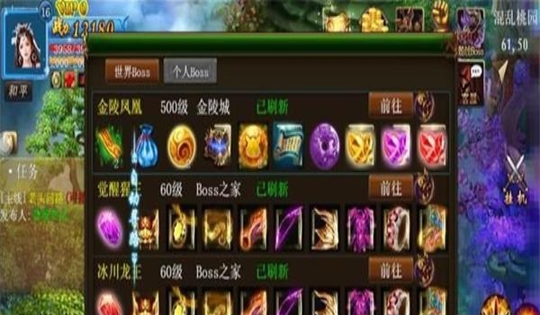 武神至尊