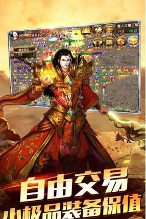 铁血火龙