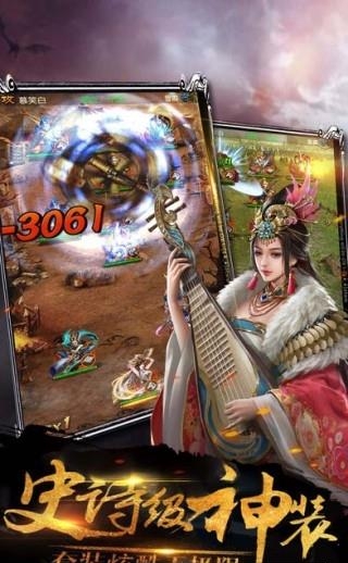 热血五虎截图