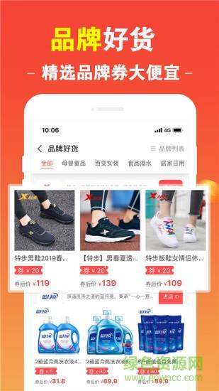 悟空优选官方版截图