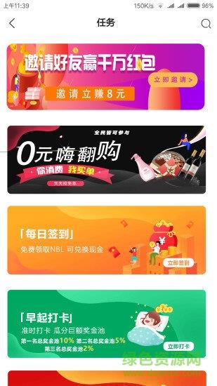惠美优品
