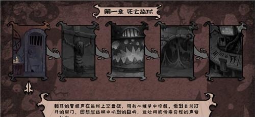 异化之地