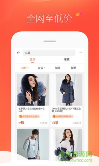 熵传创购截图
