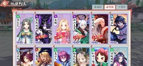 狐妖小红娘腾讯版截图