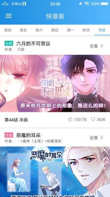 动漫大全安卓破解版