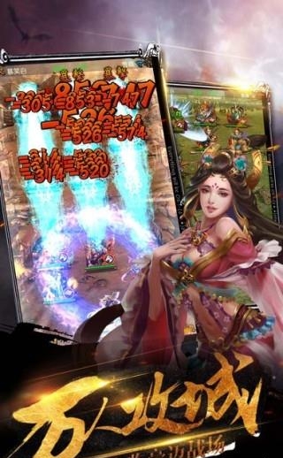 热血五虎截图
