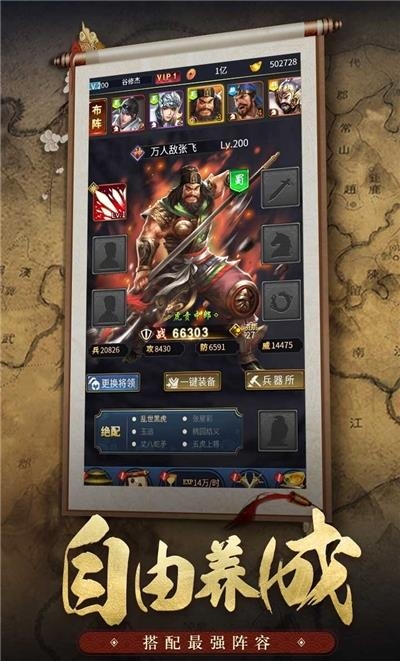 王者光辉果盘版截图