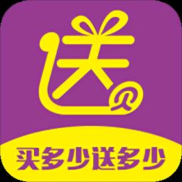 送贝商城