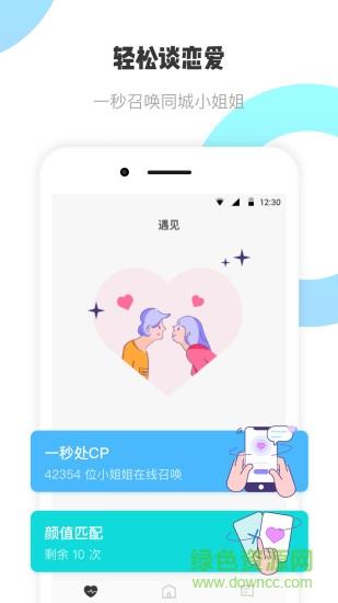耳旁语音