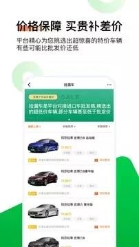 5d好车
