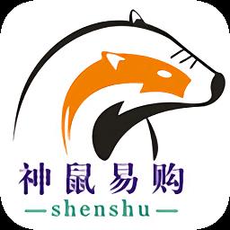 神鼠易购