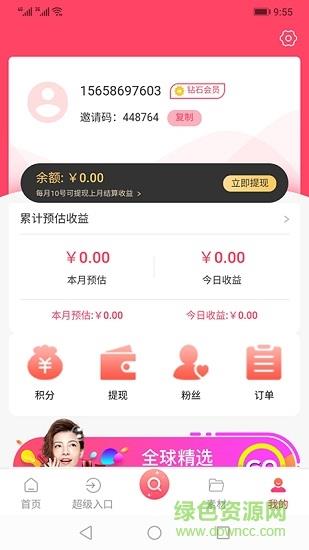 大王券
