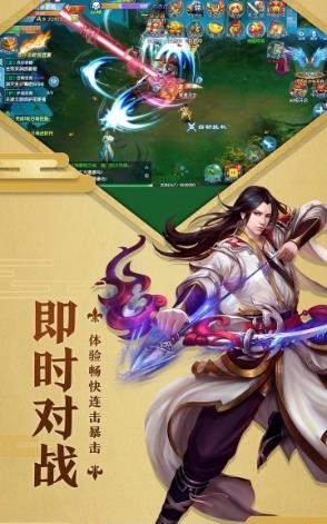 相忘江湖手游果盘版截图