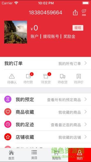 我的五金网