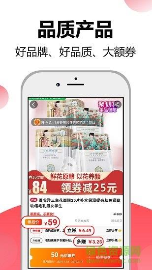 省钱高手