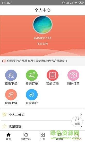 众联陶城