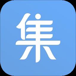 集客知行