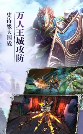 红龙传说手游果盘版