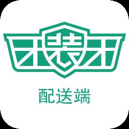 团装团配送端