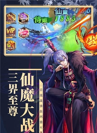 妖灵契手游九游版