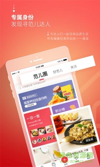 轻范儿