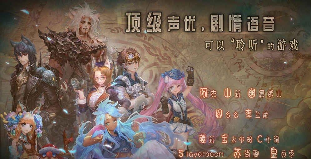 时之幻想曲Re