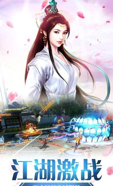 剑雨奇谭