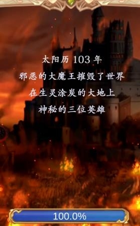 小勇士大冒险截图