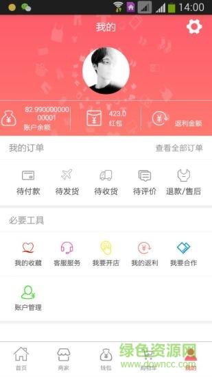 津尚易购