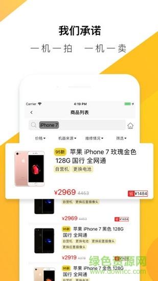 小鸡严选